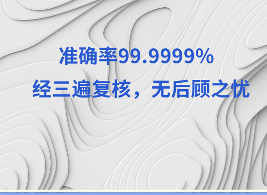 黔南贵定万核基因亲子鉴定