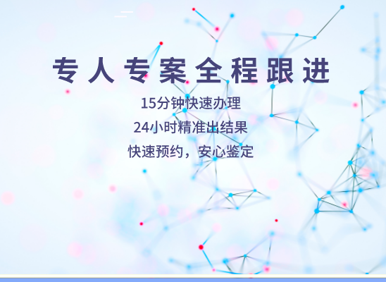 黔南贵定万核基因亲子鉴定
